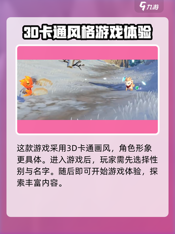洛克王国手游内测资格获取🔥超简单方法✨截图3