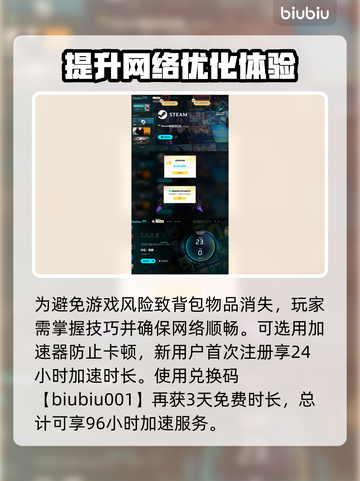 沙丘觉醒：轻松击败沙虫攻略🔥游戏技巧大公开！截图4
