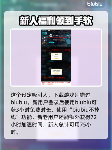 刺客信条影地图🔥超详细解读来了！⚡截图4