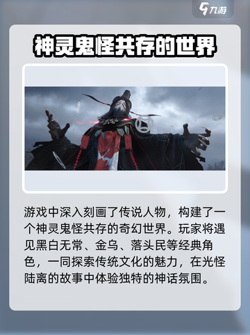 代号界是端游还是手游介绍截图4