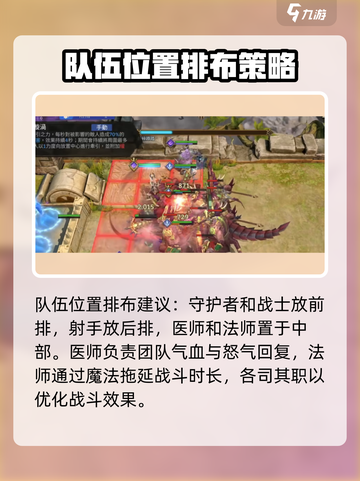 潮汐守望者平民怎么玩介绍截图4