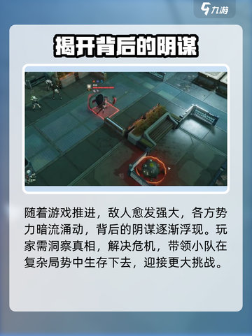 少女前线2什么时候出介绍截图4