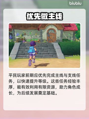 洛克王国平民神宠曝光！🔥截图6