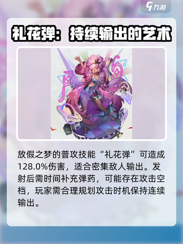 无尽梦回放假之梦🔥技能超神，不玩后悔！截图2