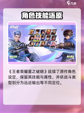 🎮星之破晓竟然是这类型游戏？💥截图2