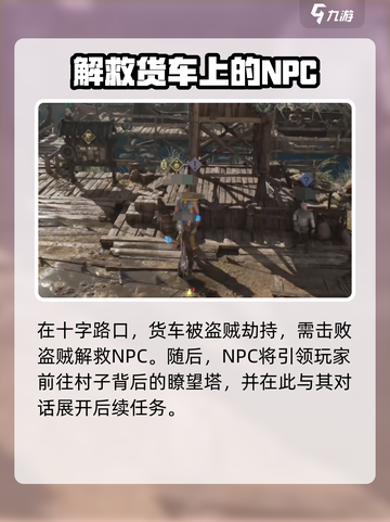 尤弥尔传奇交易系统怎么开介绍截图3