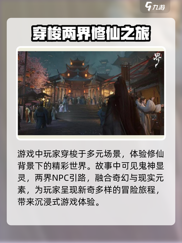 代号界上线时间🔥重磅揭秘！🎮截图5