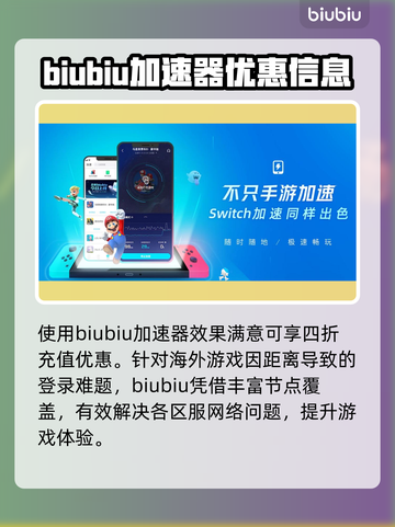 CF掉帧？用这个加速器🔥瞬间满血！⚡截图6