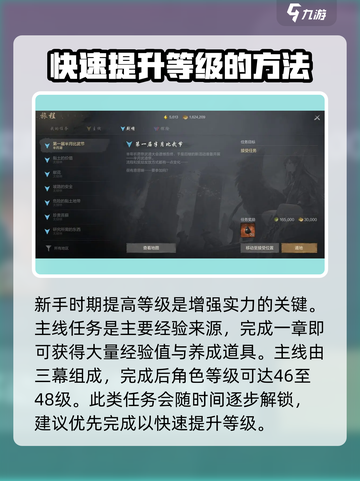 剑灵2前期攻略🔥新手必看！快速上手秘籍✨截图5
