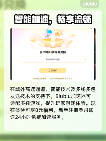 🔥《天下霸图》闪退终极解决方法！💥截图4