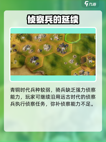 🔥世界启元侦察兵逆天操作！👀截图3