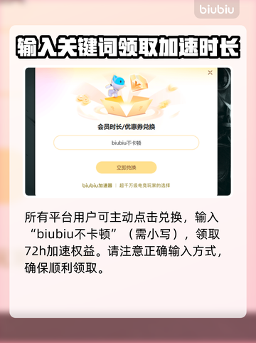 背包乱斗黑屏闪退？❌延迟丢包解决秘籍来了！🎮截图4