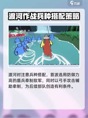 攻城模拟器争锋地图怎么玩介绍截图4