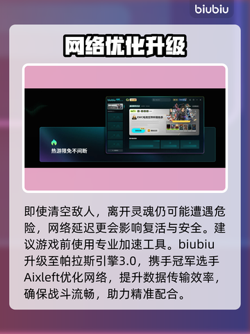 梦之形复活队友神操作🔥截图4