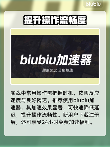 猛兽派对🔥操作技巧大公开！新手必看🎮截图4
