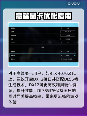 🎮解限机画面设置全攻略！画质飙升技巧大公开💥截图3