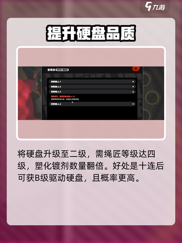 绝区零调律概率大曝光💥，玩家必看！🔥截图3