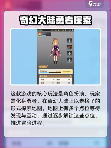 杖剑传说玩法一览介绍截图2