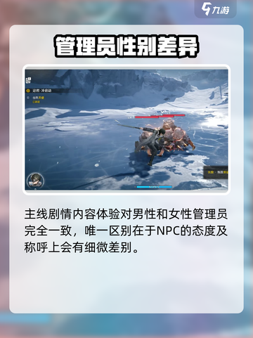 明日方舟：揭秘终末地博士男真实身份！💥截图4