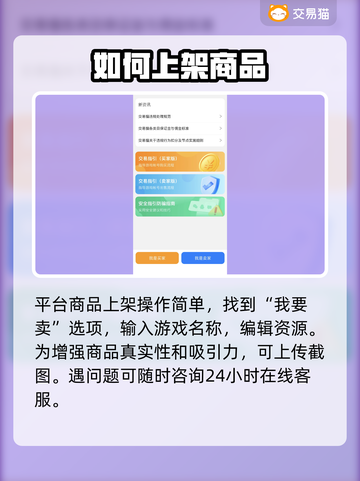王者荣耀账号出售📖靠谱平台推荐🔥截图4