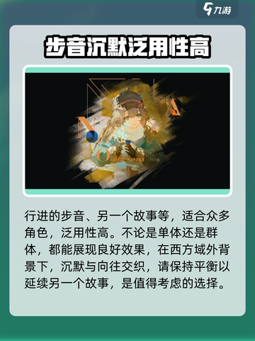 重返未来1999心相推荐介绍截图2