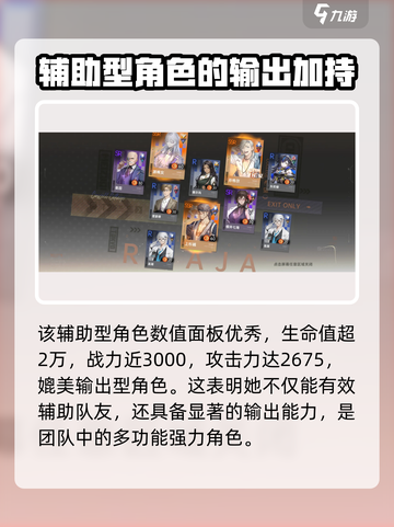 龙族卡塞尔之门塞尔玛怎么玩介绍截图2