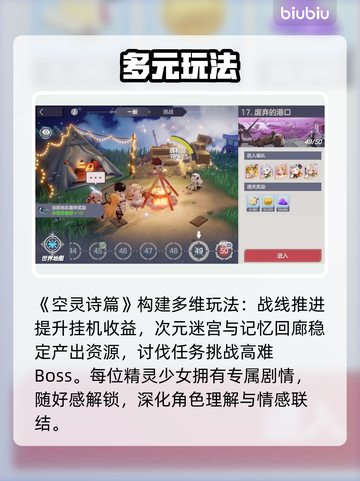 🌌空灵诗篇：揭开诗意宇宙隐喻！✨截图4