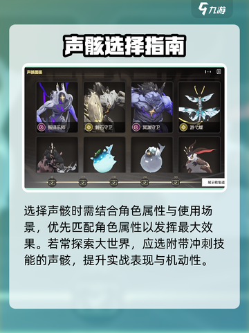 鸣潮五星声骸速成🔥截图4