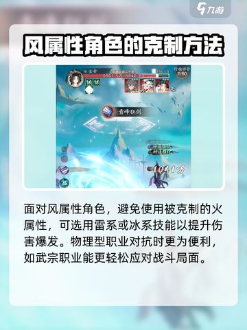 踏风行女帝打法教学🔥游戏名必备攻略！截图4