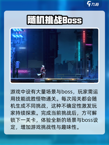 苍翼混沌效应流程攻略介绍截图3