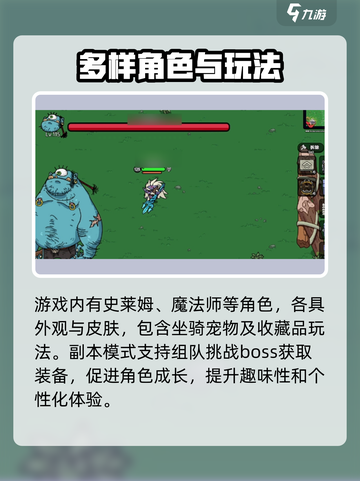 英勇之地什么时候开服介绍截图3