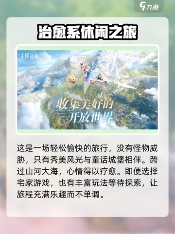 无限暖暖是什么类型的游戏介绍截图4