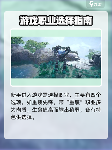 阿凡达重返潘多拉手游怎么登录介绍截图3