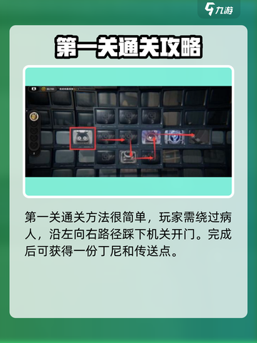 绝区零最后一单任务通关🔥超详细攻略来啦！截图2