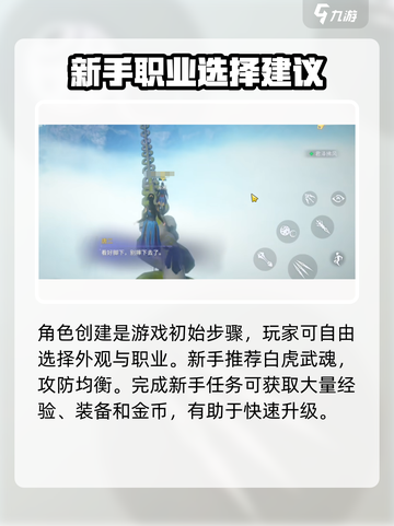 斗罗大陆诛邪传说玩法攻略介绍截图2