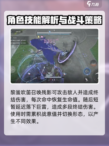 黑色信标黎蚩怎么样介绍截图4