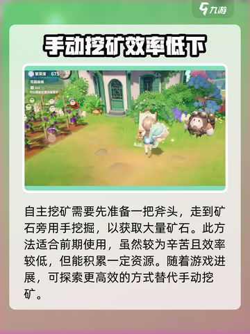 米姆米姆哈挖矿🔥超简单攻略💎截图2