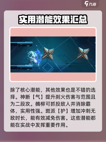 苍翼混沌效应白面刹火爆发流怎么玩介绍截图4