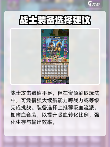 英雄冒险团🔥单刷必选职业大揭秘！🎮截图3