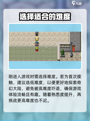 再刷一把2金色传说🔥新手必看攻略⚡截图2
