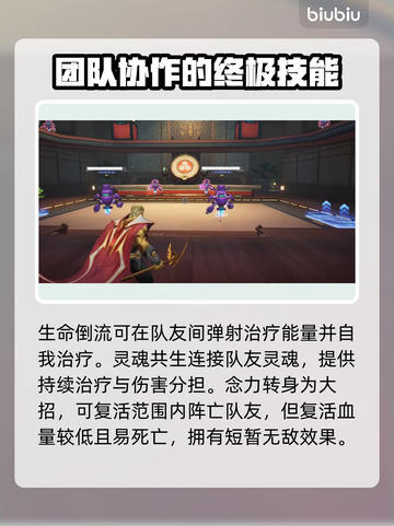 漫威争锋：亚当术士🔥超强攻略来袭！截图3