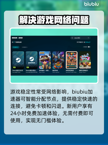 游戏频繁闪退？这些解决办法让你畅玩无忧🔥🎮截图3
