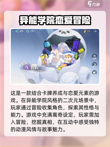 万华弧光🔥超好玩！揭秘游戏独特玩法⚡截图3