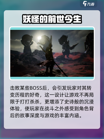 黑神话悟空抢先版下载地址介绍截图8