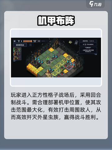 🔥《陷阵之志》手游神操作💥截图2