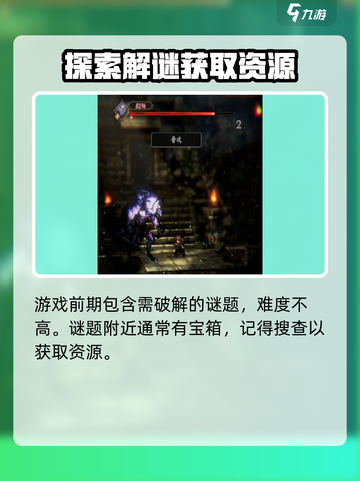 风之痕迹🔥新手必看！快速上手秘籍🎉截图5