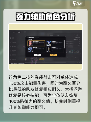 交错核心刃蝶值得入手吗介绍截图3