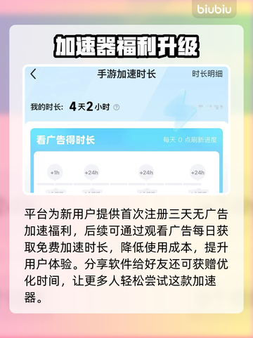 🎮王者荣耀掉帧炸裂！一招解决卡顿问题截图3