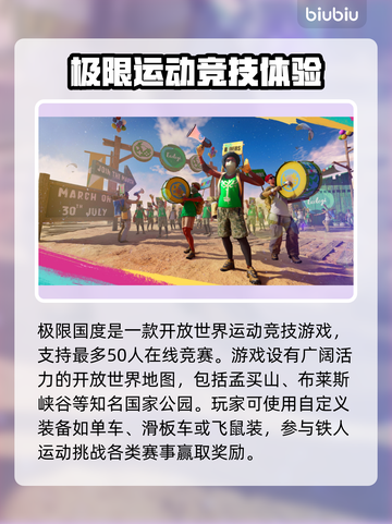 极限国度🔥必用加速器，稳定推荐清单🎉截图2