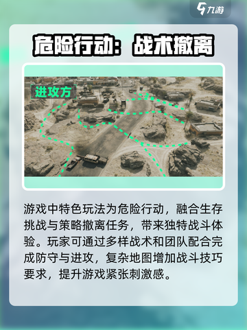 三角洲行动公测删档吗介绍截图4